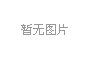 2017ɶrչ raƷF򺞼s3.5|Ԫ